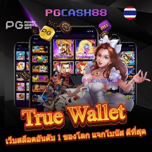 สล็อตปลอมเล่นฟรี