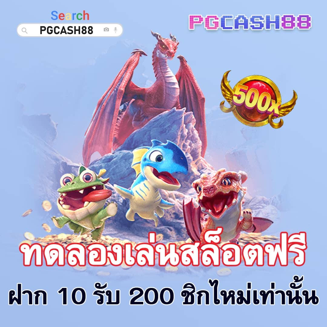 สล็อตปลอมเล่นฟรี