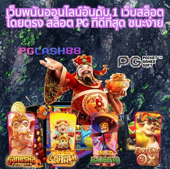 สล็อตปลอมเล่นฟรี